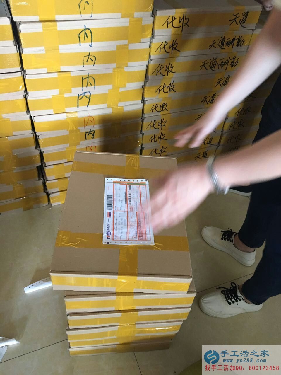 正規(guī)外發(fā)公司無押金手工活外放，手工活之家圓您致富夢(mèng)！