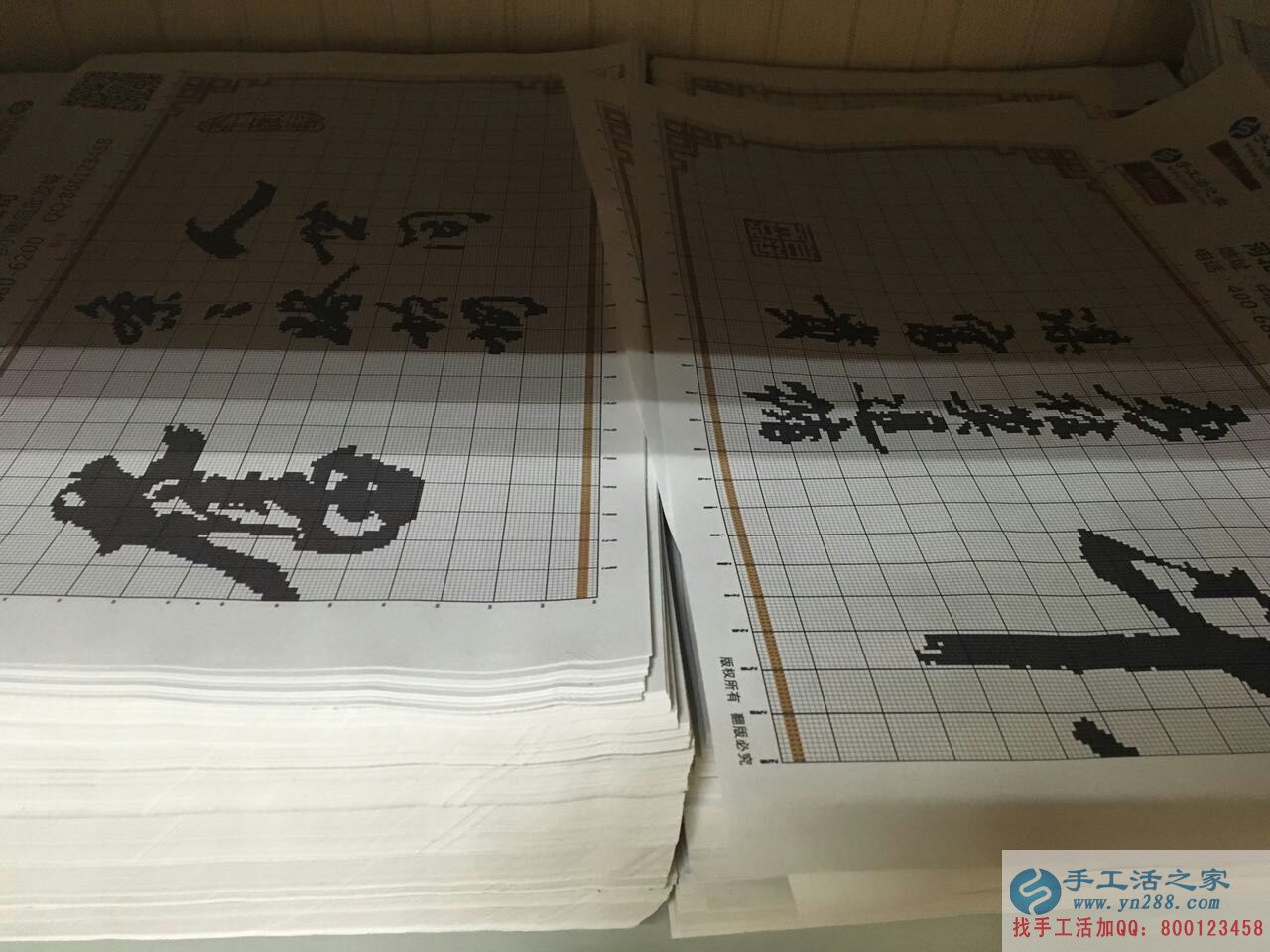 河南洛陽上班族工作之余適合做點什么樣的兼職工作增加收入？