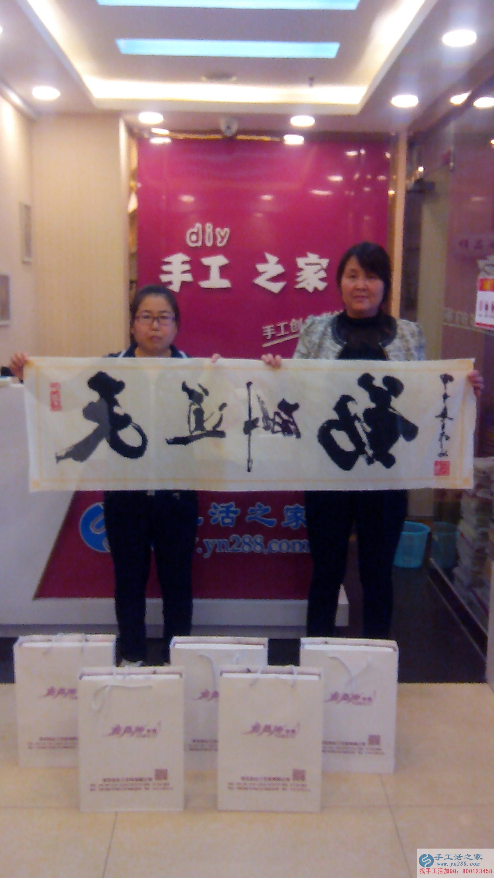 祝賀山西李女士和弟媳經(jīng)過三次考察后成功加入手工活之家村級(jí)代理！