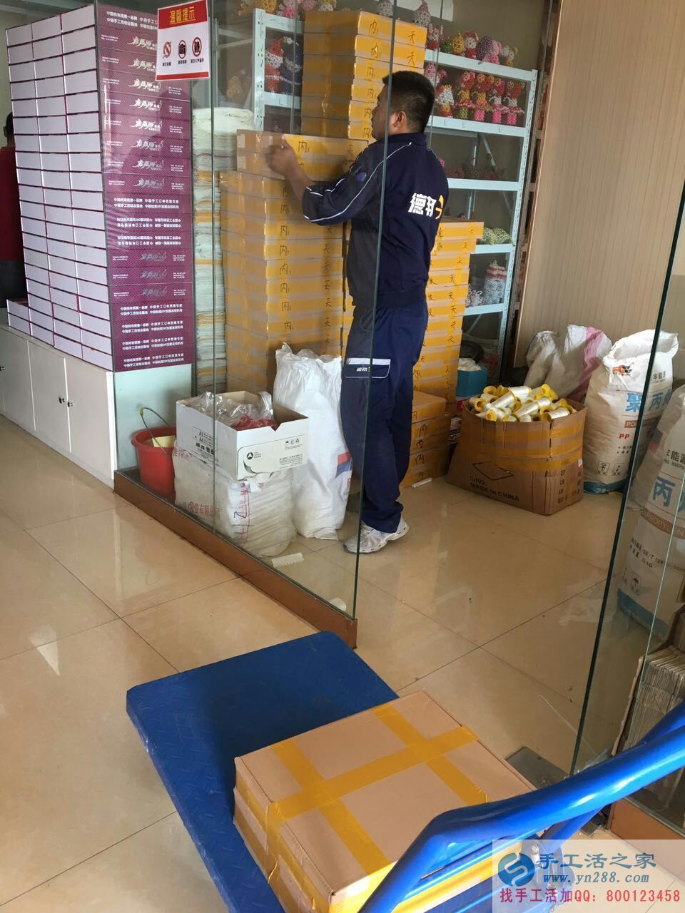 祝賀山西李女士和弟媳經(jīng)過三次考察后成功加入手工活之家村級(jí)代理！