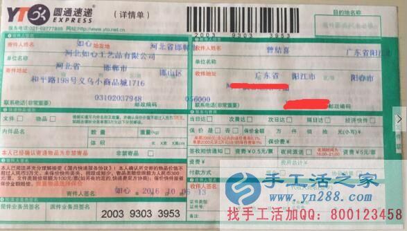 想做正規(guī)手工活哪里找？廣東陽(yáng)江曾女士選擇手工活之家