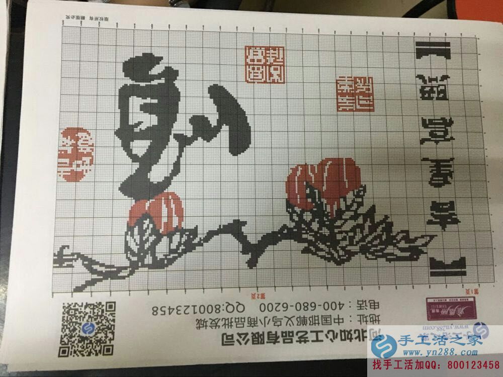 哪有適合婦女在家做的手工活？吉林倪先生想幫媳婦找手工活做
