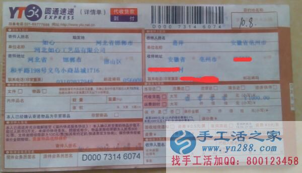 安徽毫州葛女士想做兼職活哪里找？手工活之家正規(guī)好項(xiàng)目
