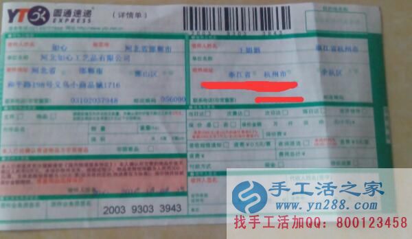  帶你走上致富成功路，手工活之家良心企業(yè)外發(fā)加工好項(xiàng)目！