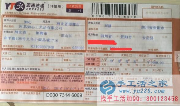 女性閑暇之余適合做點(diǎn)什么樣的兼職活賺錢增加收入？