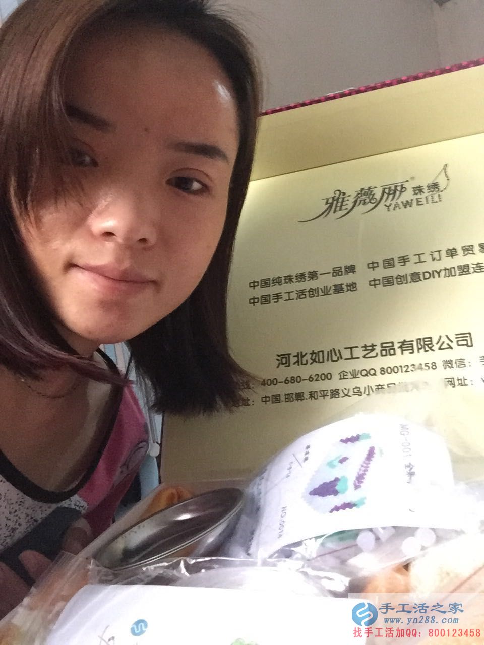 帶你走上致富成功路，手工活之家良心企業(yè)外發(fā)加工好項(xiàng)目！