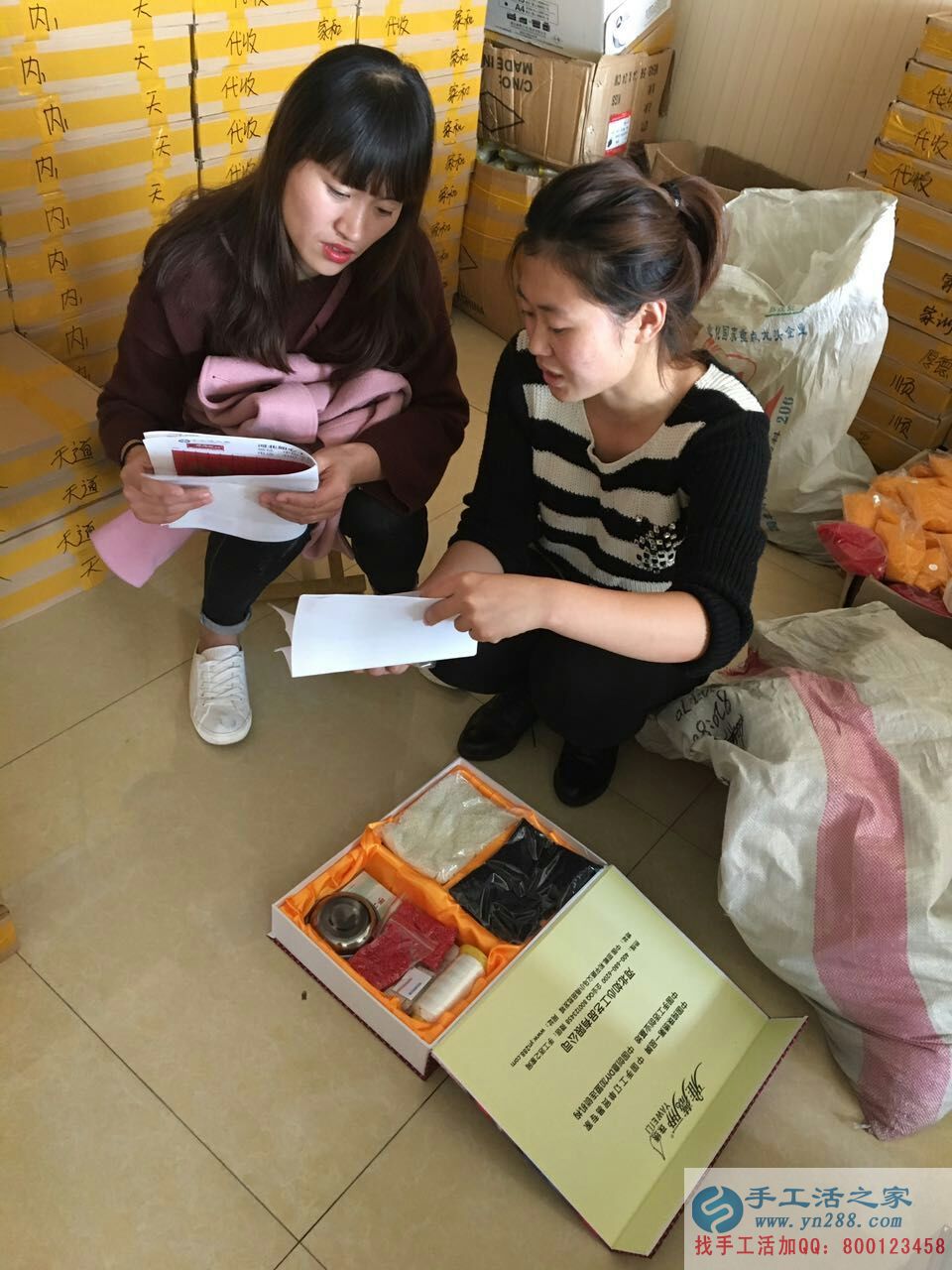 河南周口市苑先生夫婦加入手工活之家實(shí)現(xiàn)致富創(chuàng)業(yè)夢！