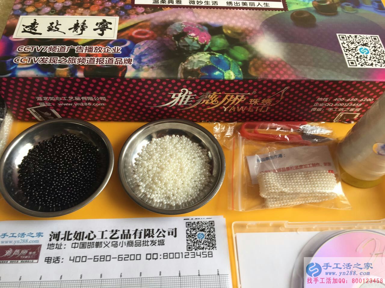   四川閩中哪有正規(guī)手工活外發(fā)？蒲女士想在家做手工活掙錢
