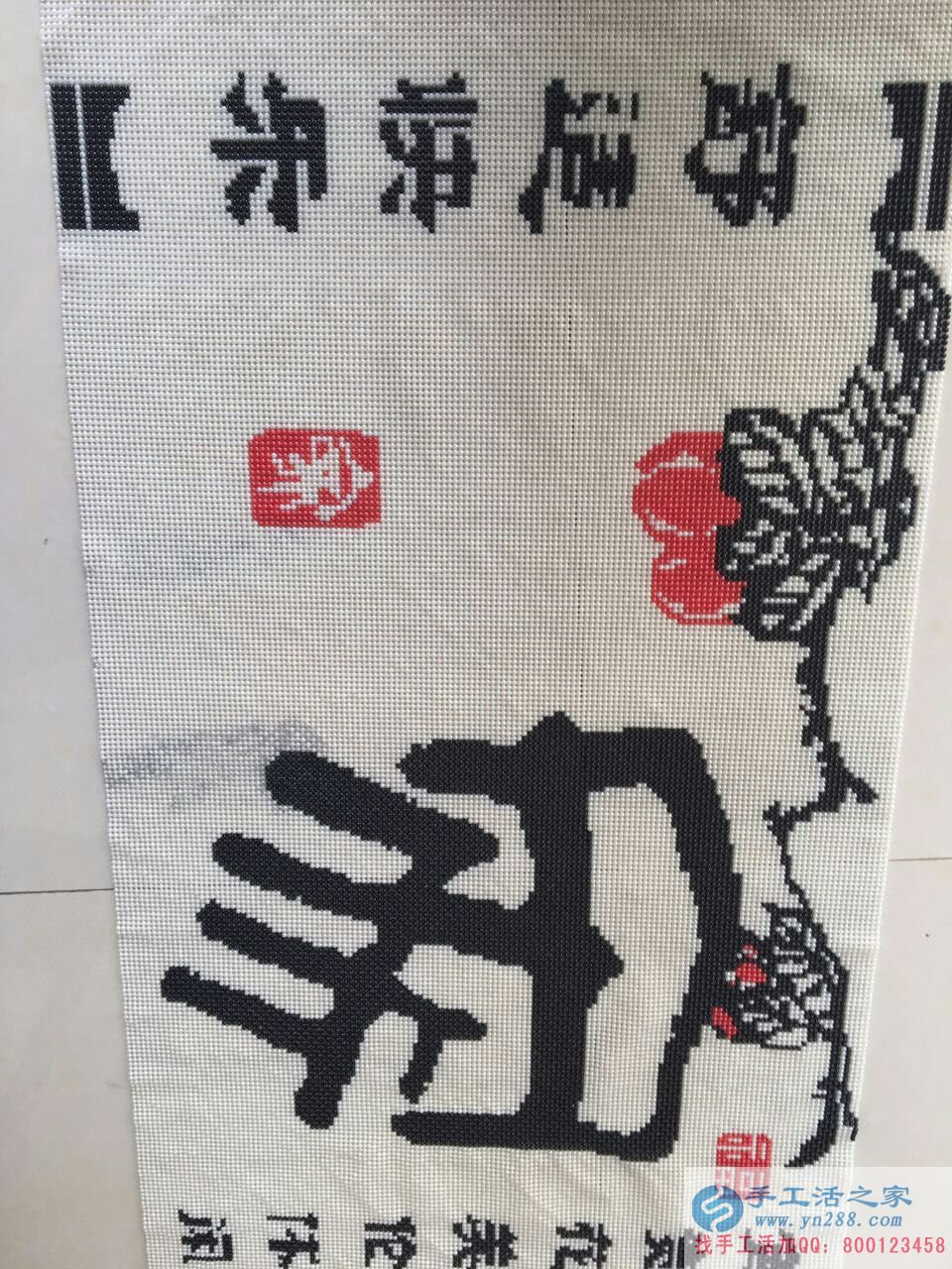 貴州陸女士在家兼職手工活串珠繡賺錢致富奔小康！