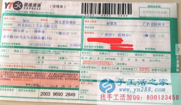 勤勞致富靠雙手，手工活之家外發(fā)項(xiàng)目圓您致富創(chuàng)業(yè)夢(mèng)！