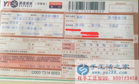 家庭婦女賺錢(qián)好項(xiàng)目，四川遂寧陳女士在家做手工活賺錢(qián)
