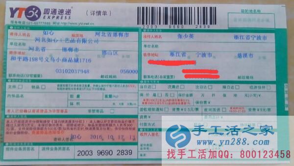 想要致富不用愁！浙江寧波張先生選擇手工活之家好項目