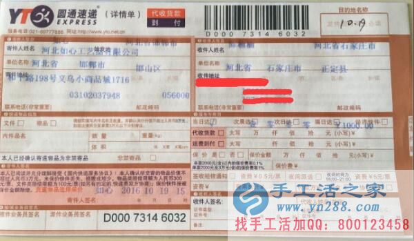 河北石家莊陳女士靠做手工活致富改變命運，睿智的選擇！