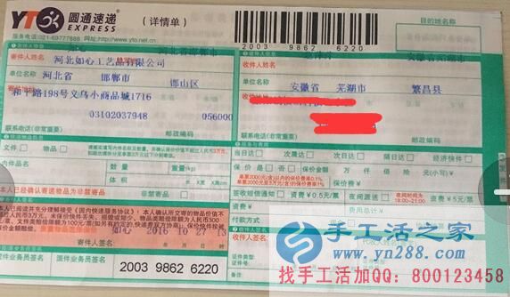 小投資大回報(bào)！安徽蕪湖趙女士想做兼職選擇手工活之家網(wǎng)