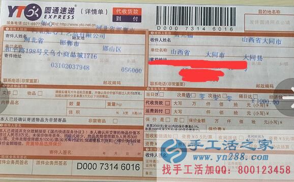 串珠串成人生夢(mèng)！山西大同賀先生加入手工活之家實(shí)現(xiàn)理想