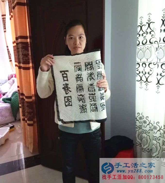 寶媽業(yè)余做什么賺錢？貴州代女士做手工活收到加工費180元