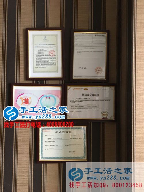 江蘇揚州朱先生給家人找手工活賺錢就選手工活之家網(wǎng)！