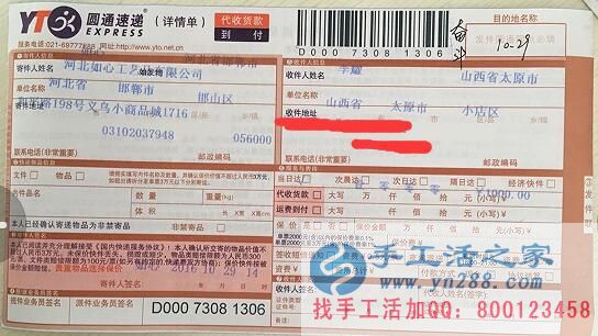 山西太原哪有可以居家創(chuàng)業(yè)的小本致富的手工活項目？