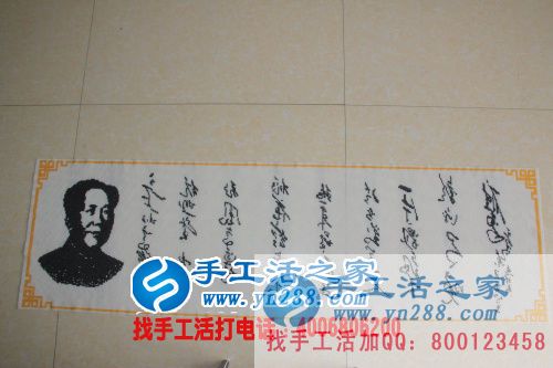 山西太原哪有可以居家創(chuàng)業(yè)的小本致富的手工活項目？