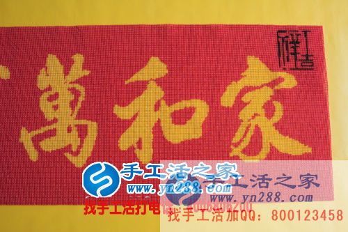 福建福州黃女士在家加工手工活串珠繡賺錢補貼家用 福建福州黃女士在家加工手工活串珠繡賺錢補貼家用