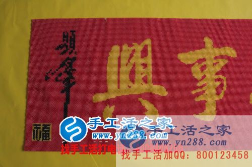 福建福州黃女士在家加工手工活串珠繡賺錢補貼家用 福建福州黃女士在家加工手工活串珠繡賺錢補貼家用