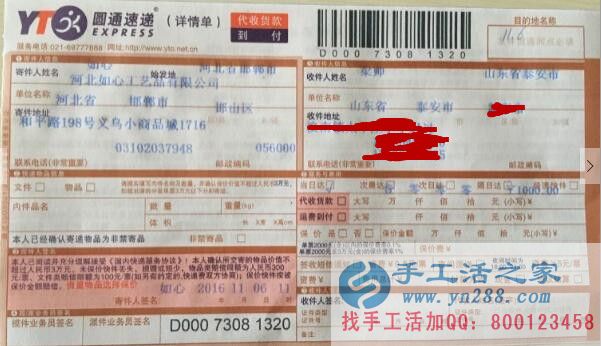 山東泰安梁女士想找個(gè)可以業(yè)余兼職的手工活賺零花錢(qián)