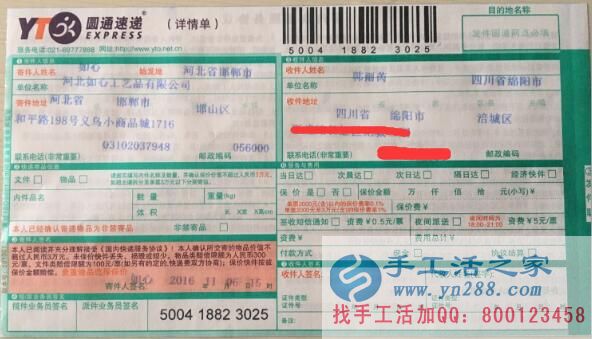 十年磨一劍，手工活之家網(wǎng)正規(guī)外發(fā)公司帶您走上致富路！