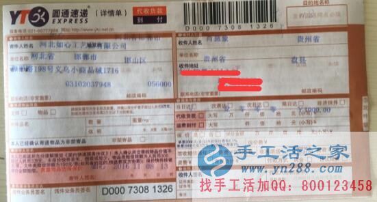 貴州肖女士想帶領(lǐng)村里婦女加工手工活賺錢(qián)致富哪里有？