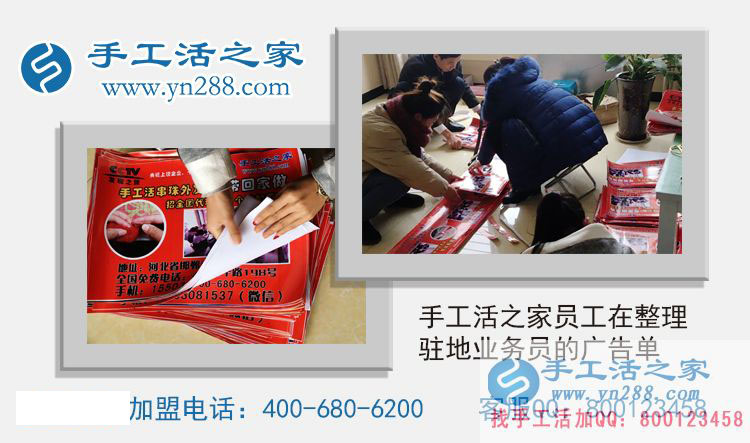 江蘇常州趙先生想找個(gè)手工活兼職用手機(jī)賺錢方法哪里有？