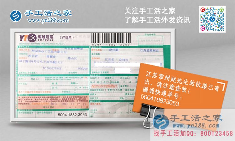 江蘇常州趙先生想找個(gè)手工活兼職用手機(jī)賺錢方法哪里有？