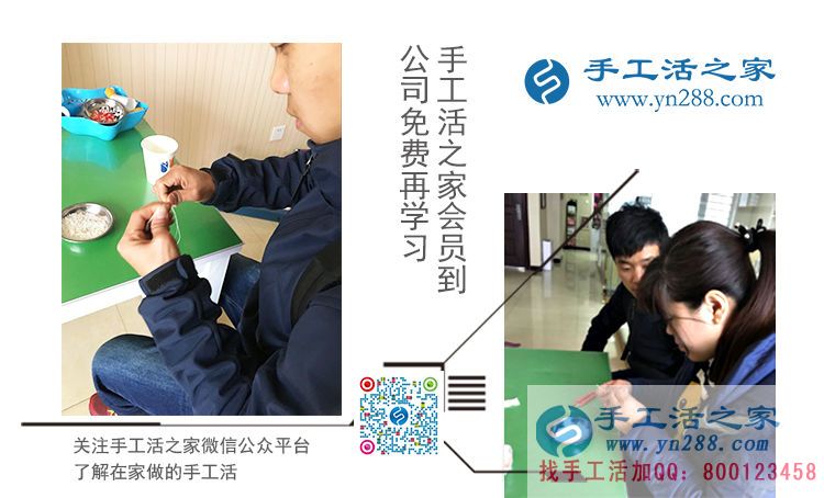 用我們的誠(chéng)信換來(lái)您的致富與成功！手工活之家網(wǎng)外發(fā)加工好項(xiàng)目