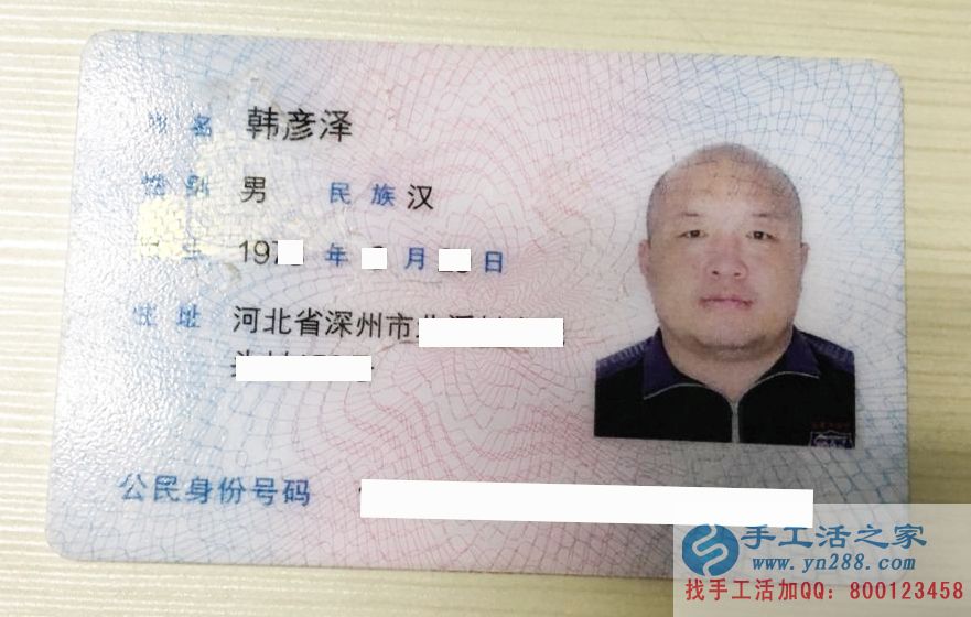 恭喜河北深州韓先生從個(gè)人升村代理帶領(lǐng)鄉(xiāng)親們致富不再靠天吃飯！