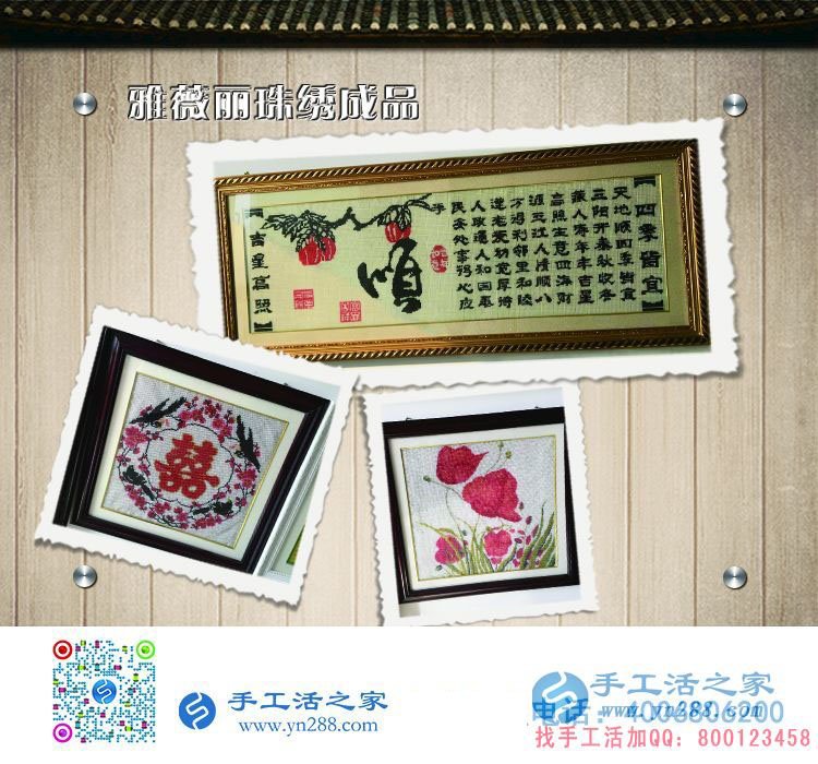 陜西興平市趙女士做手工活收到加工費180元，業(yè)余兼職賺錢好選擇