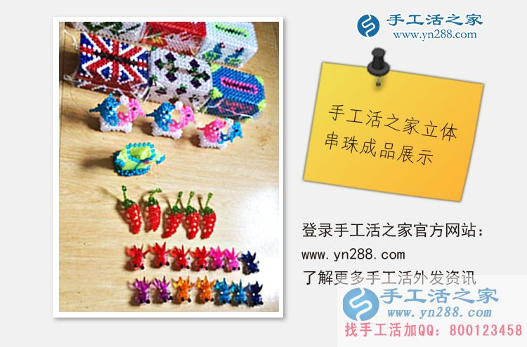 老客戶(hù)再合作:河南內(nèi)黃縣崔女士做手工活收到加工費(fèi)720元 老客戶(hù)再合作:河南內(nèi)黃縣崔女士做手工活收到加工費(fèi)720元