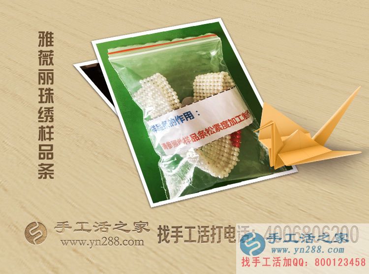 家庭事業(yè)兩不誤！江西樂平市李女士業(yè)余做手工活賺錢