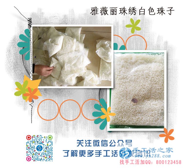 女性業(yè)余兼職做什么？貴州代女士做手工活收到加工費180元