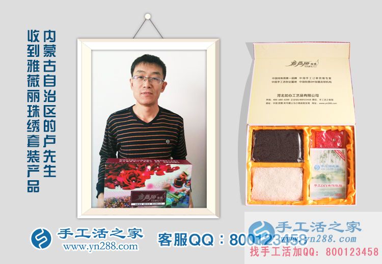 內(nèi)蒙古盧先生問哪里有外發(fā)加工幫客戶代銷的手工活公司？