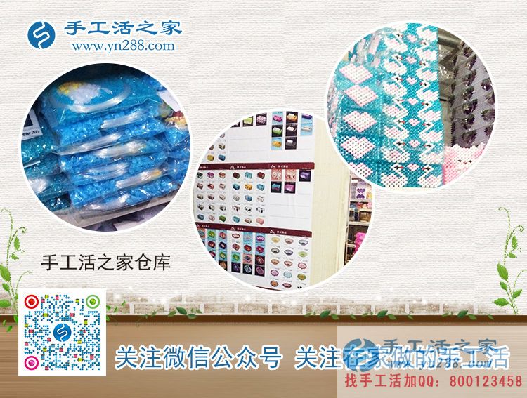 哪里有代加工手工活外發(fā)？河北張家口曹女士想做手工活