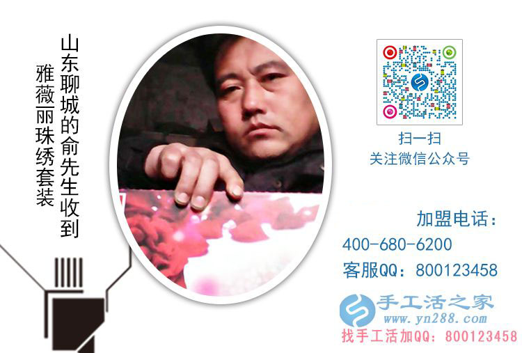農(nóng)村創(chuàng)業(yè)選什么？山東聊城俞先生找到低門檻高收入的手工活項(xiàng)目