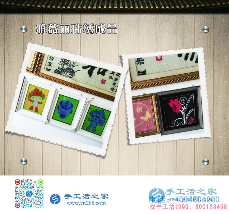 農(nóng)村創(chuàng)業(yè)選什么？山東聊城俞先生找到低門檻高收入的手工活項(xiàng)目