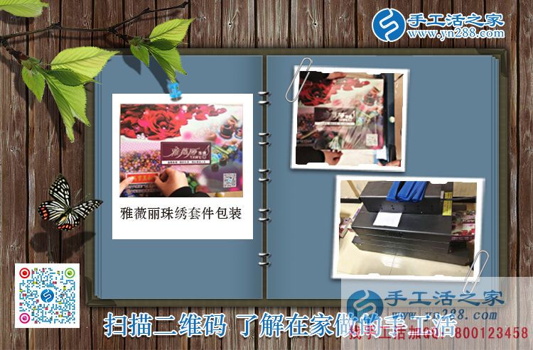 小小珠子帶來(lái)大財(cái)富！河南洛陽(yáng)孟先生幫妻子找手工活做