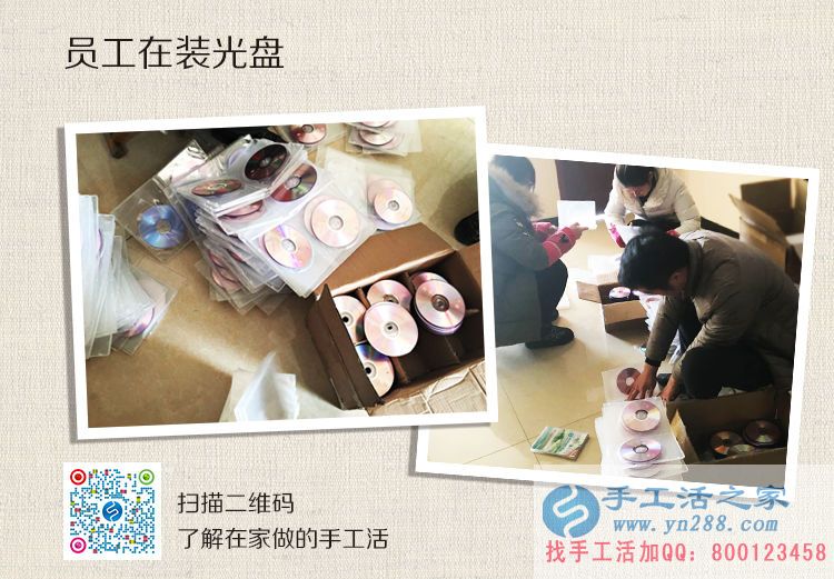 河南焦作打工族韓大哥想創(chuàng)業(yè)改變生活選擇手工活之家 河南焦作打工族韓大哥想創(chuàng)業(yè)改變生活選擇手工活之家