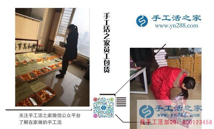 11月20日，手工活之家發(fā)貨現(xiàn)場(chǎng)采風(fēng)剪輯，什么手工活可以在家做，看每天這里的發(fā)貨量就知道誰是正規(guī)的手工活外發(fā)(圖3)
