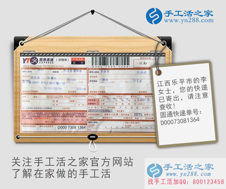 家庭事業(yè)兩不誤！江西樂平市李女士業(yè)余做手工活賺錢