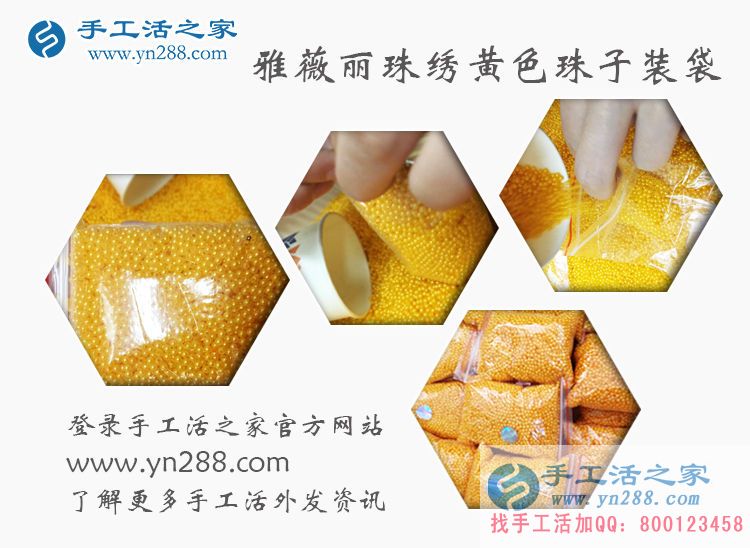 河北邢臺附近哪有什么無押金的手工活可以拿回家做？