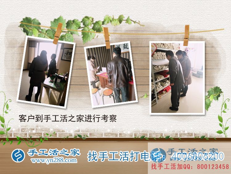 足不出戶就賺錢！江蘇淮安徐大叔來到手工活之家考察合作