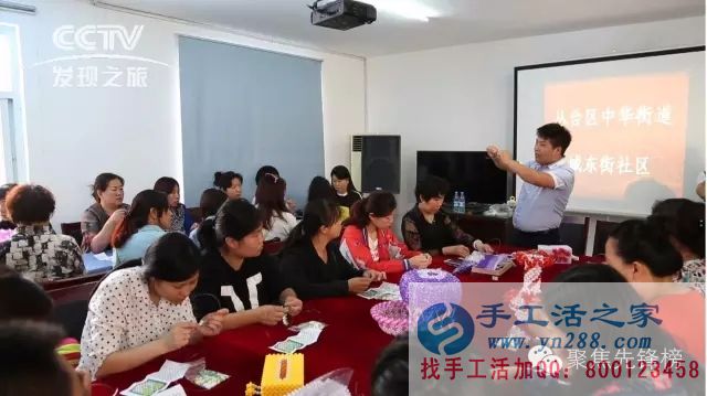 你想喝著咖啡穿著睡衣在家兼職賺錢嗎？——珠繡加工培訓(xùn)現(xiàn)場