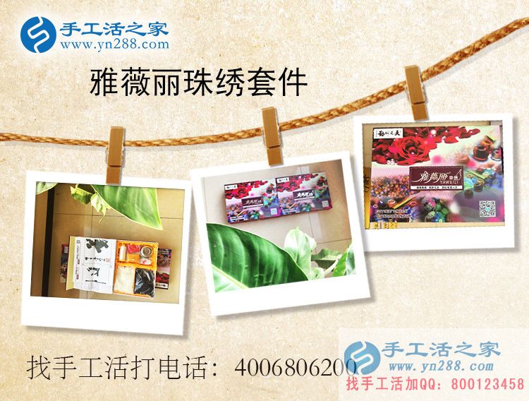 想業(yè)余賺零花錢的看過來(lái)：陜西西安吳女士做手工活收到180元