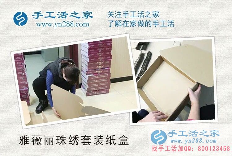 四川李先生為幫家鄉(xiāng)人致富來到手工活之家合作好項目 四川李先生為幫家鄉(xiāng)人致富來到手工活之家合作好項目