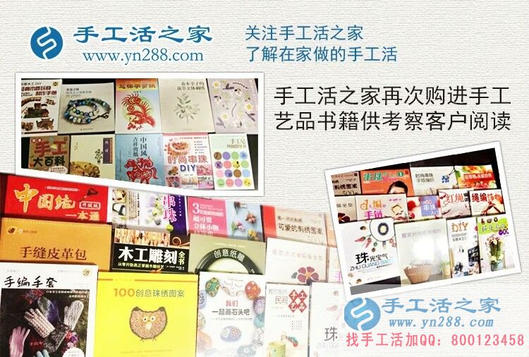 適合女性做的兼職活有哪些？湖南瞿女士選擇手工活賺錢